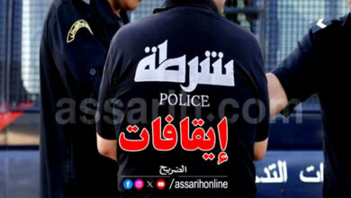 arrestations