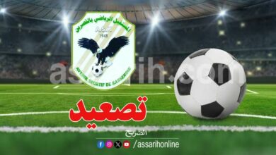 avenir sportif de kasserine