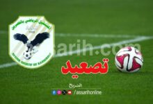 avenir sportif de kasserine
