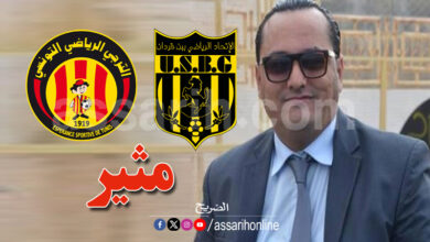 aymen chandoul