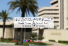 bank central tunisie