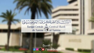 bank central tunisie