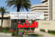 banque-centrale-tunisie