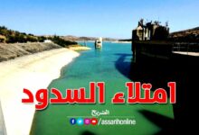 barrage 02012024 03 (5)