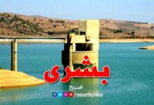 barrages eau Tunisie