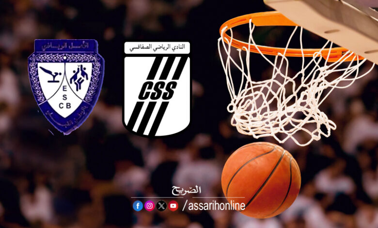 basket . css . cap bon 18052025