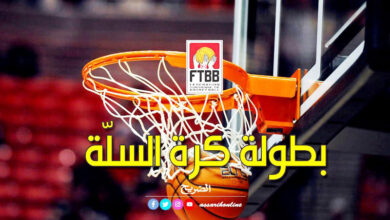 basket-ball