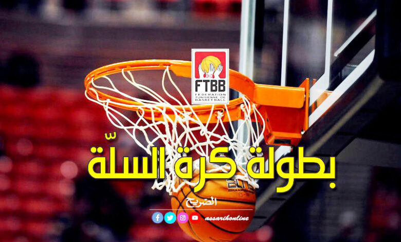 basket-ball