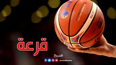 basket ball