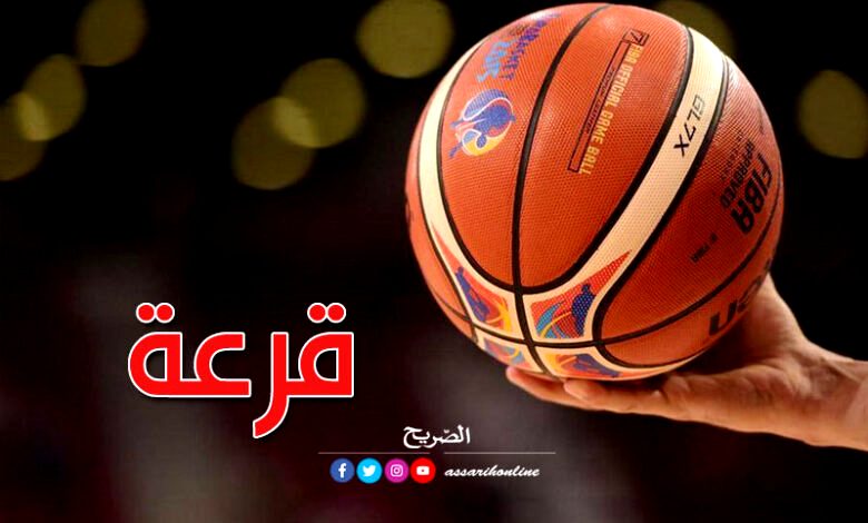 basket ball