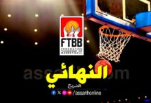 basket finale 24022024 (1)