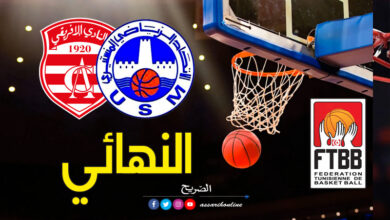 basket finale