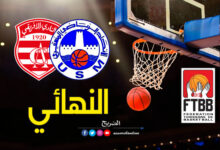 basket finale championnat de Tunisie