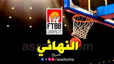 basket finale coupe