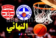 basket finle ca- usmo 21 mai 2025