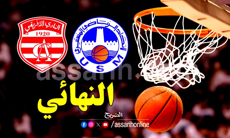 basket finle ca- usmo 21 mai 2025