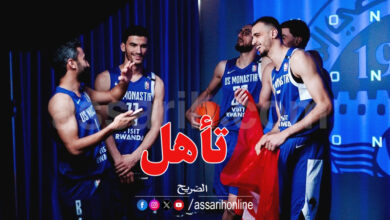 basketball . usmo