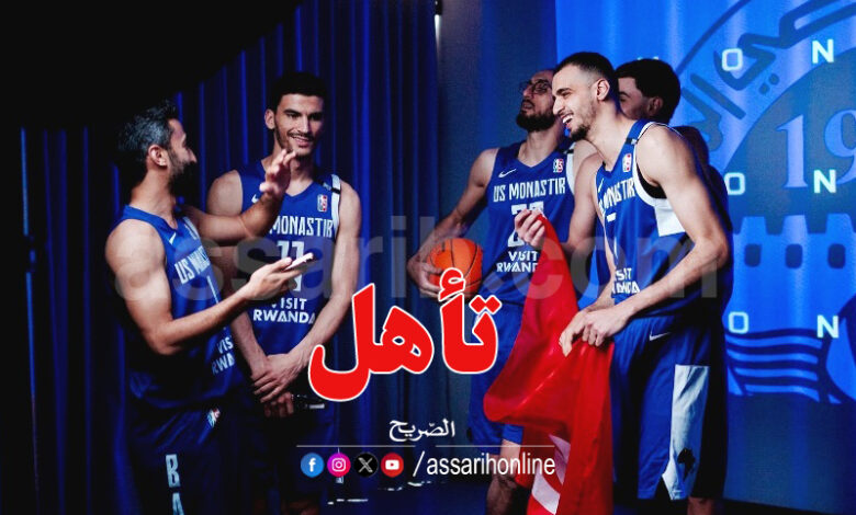 basketball . usmo