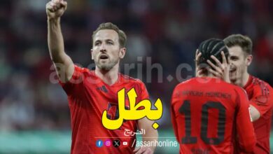bayern munich