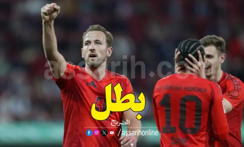 bayern munich