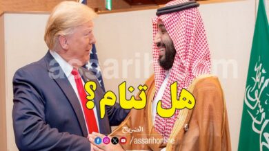 ben salman et tramp
