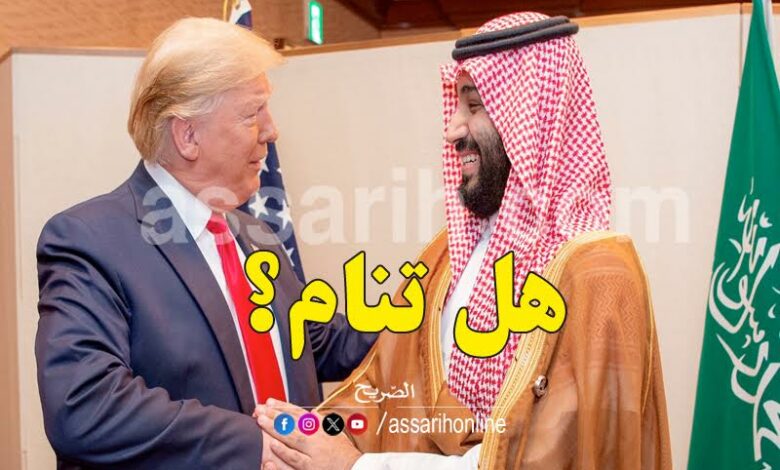 ben salman et tramp