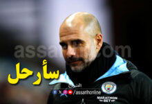 bib guardiola