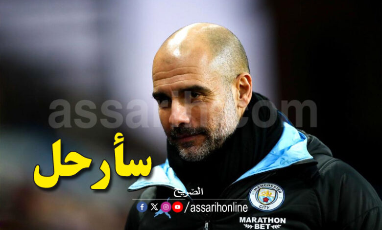 bib guardiola
