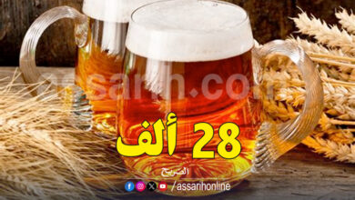 birra