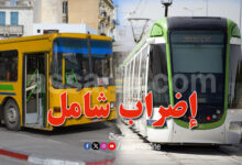 bus et métro tunisie