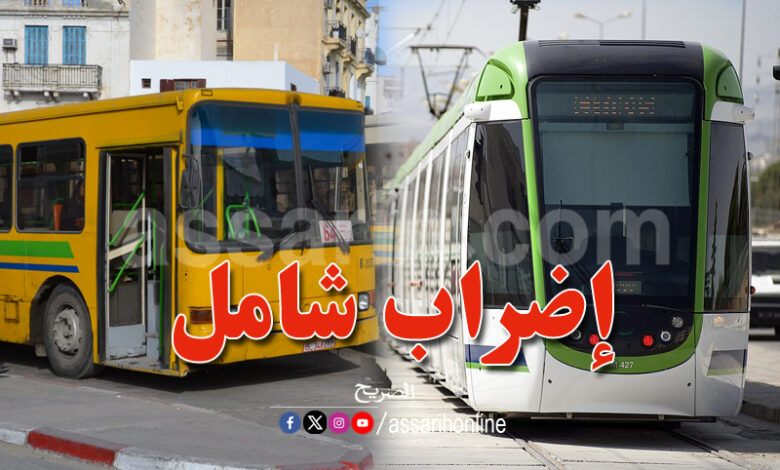 bus et métro tunisie