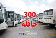 bus tunisie