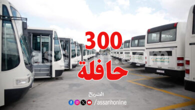 bus tunisie