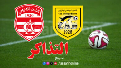 cab vs ca