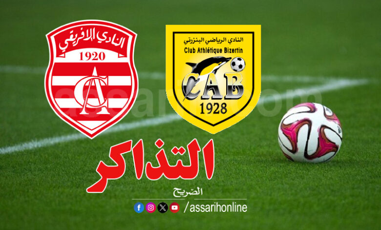 cab vs ca