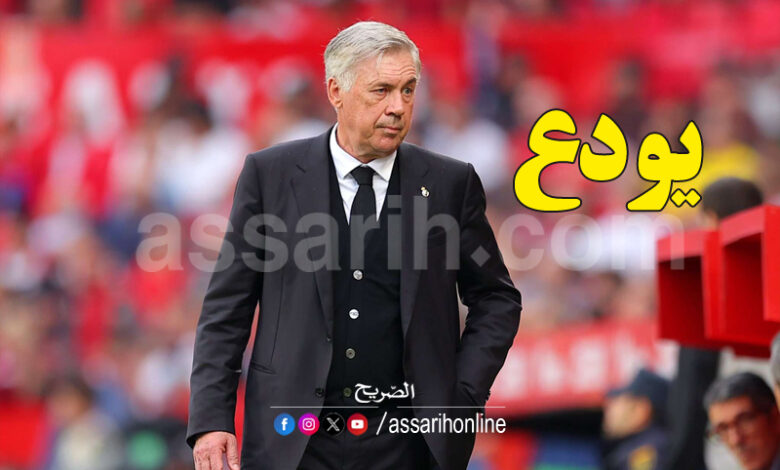 carlo-ancelotti