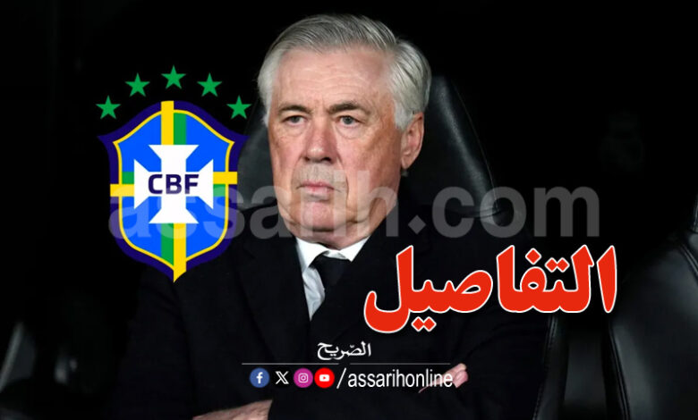 carlo ancelotti