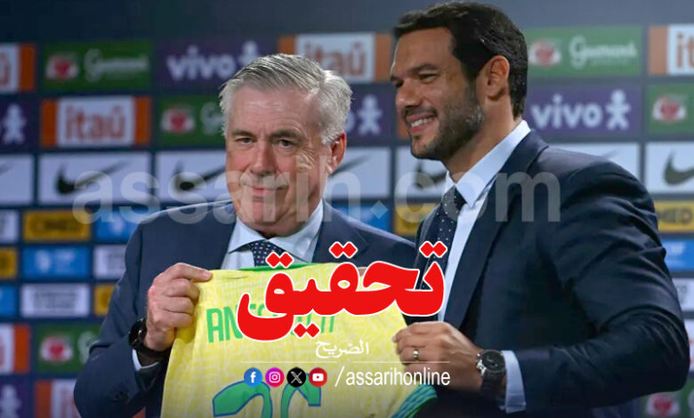 carlo ancelotti Brasil