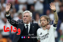 carlo ancelotti luka modric