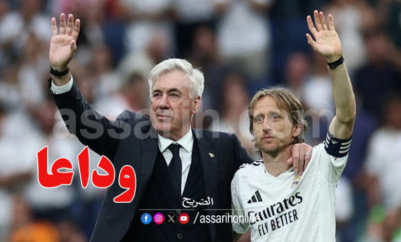 carlo ancelotti luka modric