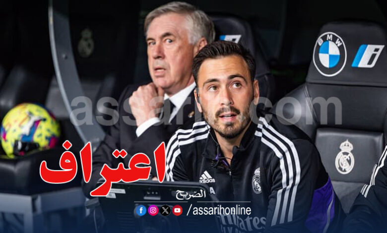 carlo and davide ancelotti