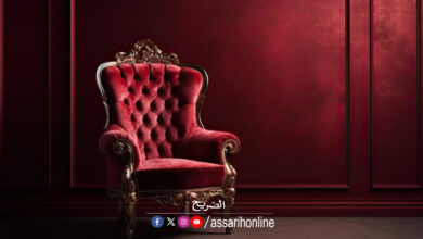 chaise du pouvoir