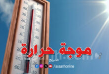 chaleur-et-temperature
