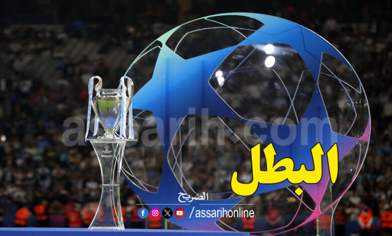 champion-ligue-1