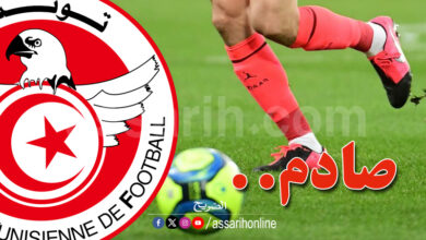 championnat de tunisie