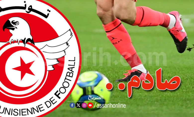 championnat de tunisie