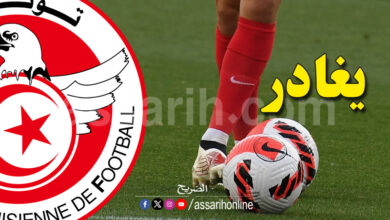 championnat tunisie