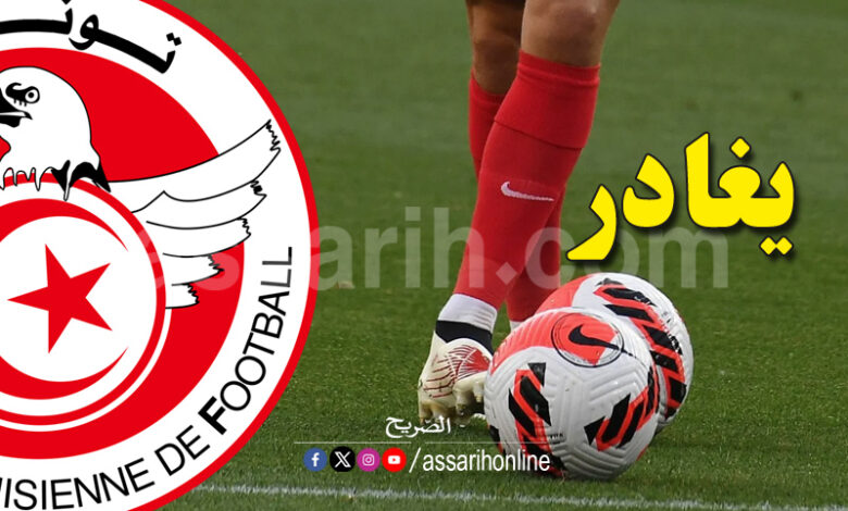 championnat tunisie