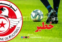 championnat tunisie