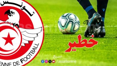 championnat tunisie